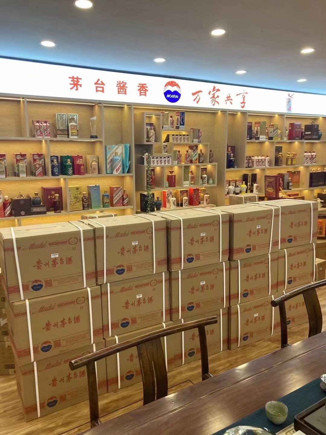 阳新临沂郯城15年茅台酒礼盒回收多少钱哪里回收(附近上门回收茅台酒）?