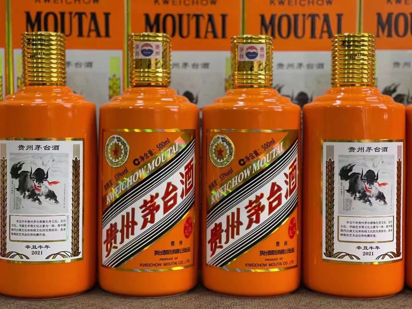 阳新德州齐河回收50年陈年茅台酒价格哪里回收(附近上门回收茅台酒）?